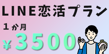 AIマッチングシステム採用